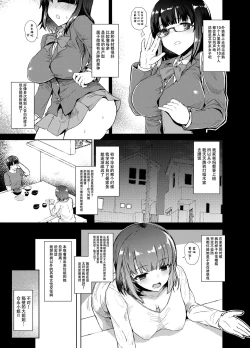 Page 8 of Osananagonomi