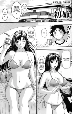 Page 172 of Ane-Haha