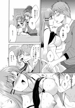 Page 140 of CHOCO-PA! 1