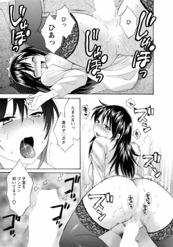 Page 163 of CHOCO-PA! 1