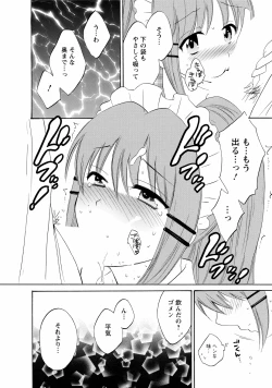 Page 184 of CHOCO-PA! 1