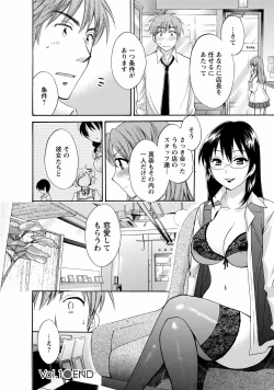 Page 24 of CHOCO-PA! 1