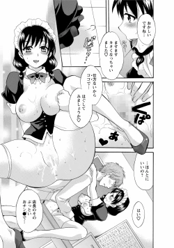 Page 39 of CHOCO-PA! 1