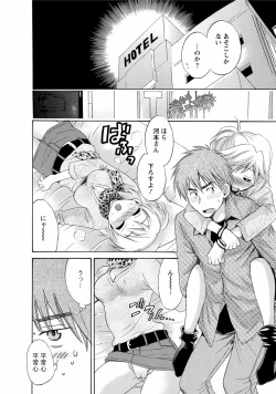 Page 78 of CHOCO-PA! 1