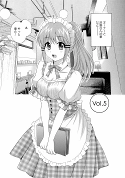 Page 88 of CHOCO-PA! 1