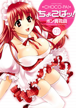 Download CHOCO-PA! 1