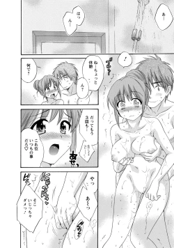 Page 100 of CHOCO-PA! 2