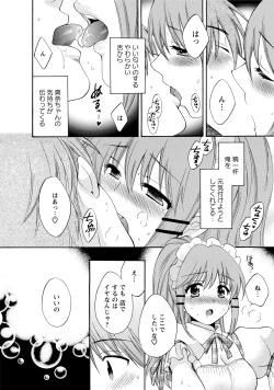 Page 140 of CHOCO-PA! 2