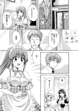 Page 149 of CHOCO-PA! 2