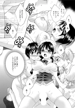 Page 22 of CHOCO-PA! 2