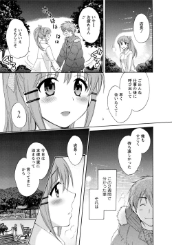 Page 35 of CHOCO-PA! 2