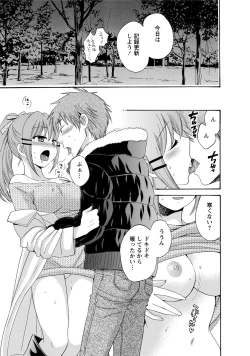 Page 37 of CHOCO-PA! 2