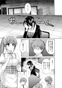 Page 71 of CHOCO-PA! 2