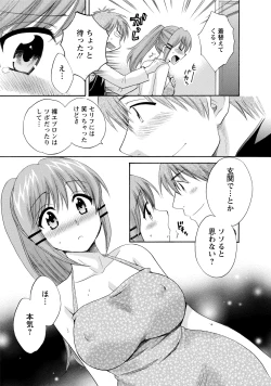 Page 91 of CHOCO-PA! 2