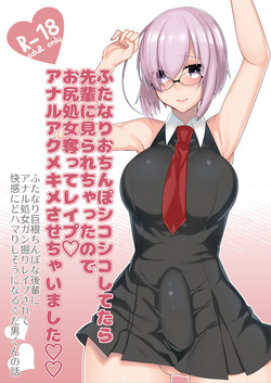 Download Futanari Ochinpo Shikoshikoshitetara Senpai ni Mirarechatta node Oshiri Shojo Ubatte Reipu Anaru Akume Kimesasechaimashita