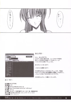 Page 17 of BISCUITERIE.