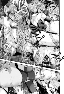 Page 16 of Bonbon Kaikai