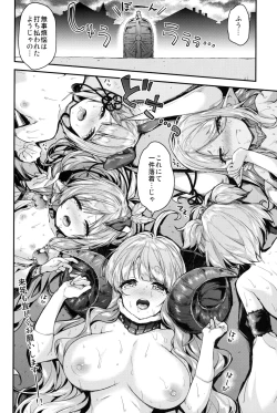 Page 22 of Bonbon Kaikai