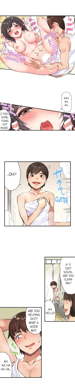 Page 54 of Traditional Job of Washing Girls' Body