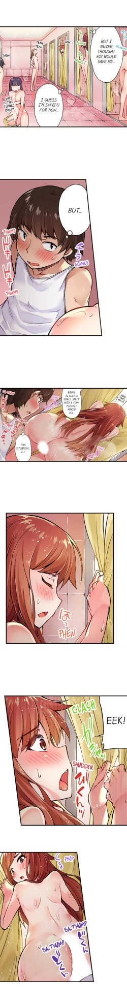 Page 75 of Traditional Job of Washing Girls' Body