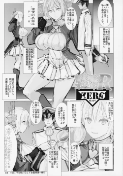 Page 2 of Seiyakukan no Oshigoto R ZERO