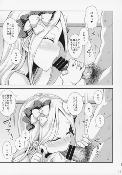 Page 10 of Abby to Naisho no Hamedori