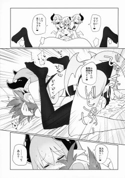 Page 23 of Amasaki Shimai wa Inma no Omocha