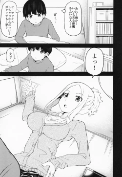 Page 24 of JOKER Experience