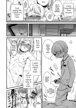 Page 4 of Onii-chan nan dakara