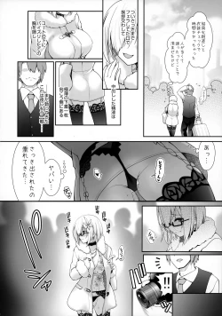Page 19 of Purupuru Yurasu H-Cup Namachichi Hobo Marudashi Layer Icha Love Rojou CosEve Date