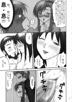 Page 6 of Gachinko Teacher
