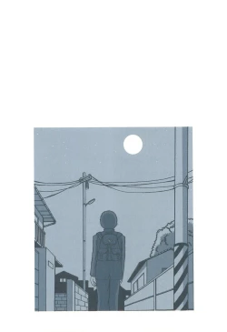 Page 25 of AFTER SCHOOL