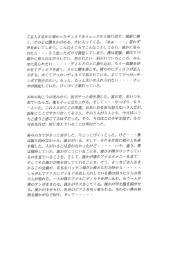 Page 27 of AFTER SCHOOL