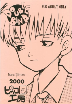 Page 30 of Double Bind