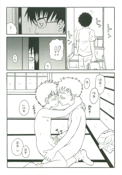 Page 21 of Double Bind 2