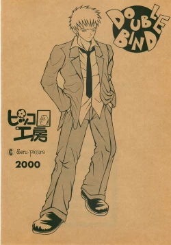 Page 33 of Double Bind 2