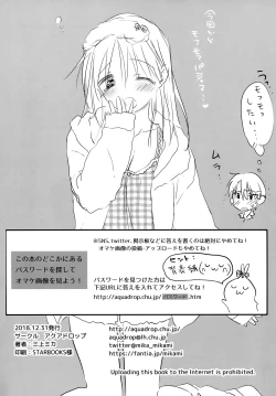 Page 54 of Oazuke Sex