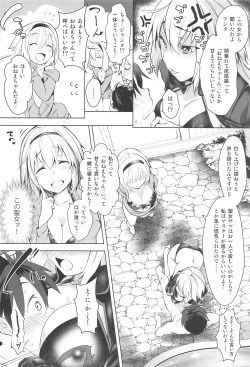 Page 3 of LuluHawa Hot Spring