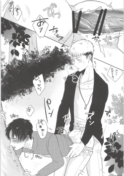 Page 13 of Ki ni Naru Shi ni Isogi Yarou ni Ecchina Koto Shitai!!