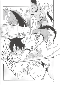 Page 73 of Ki ni Naru Shi ni Isogi Yarou ni Ecchina Koto Shitai!!