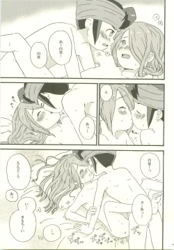 Page 36 of Yohodo no Junjou