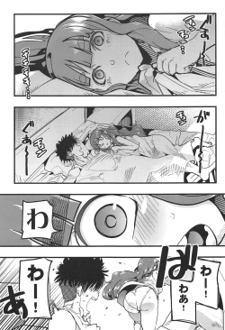 Page 4 of ALL TIME CINDERELLA Kamiya Nao