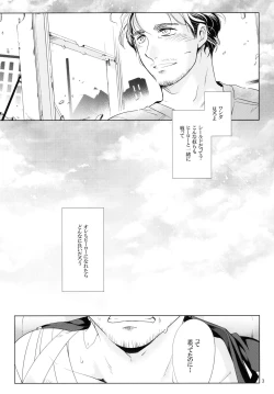 Page 2 of Takaken 2