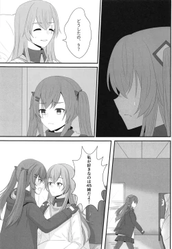 Page 20 of Watashi no 45-nee wa Hitori dake!