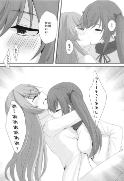 Page 24 of Watashi no 45-nee wa Hitori dake!