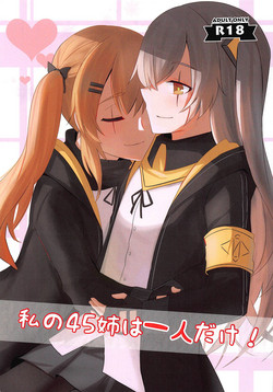 Download Watashi no 45-nee wa Hitori dake!