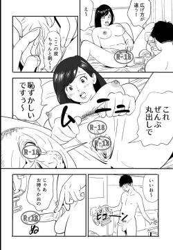 Page 77 of Wild Mammals