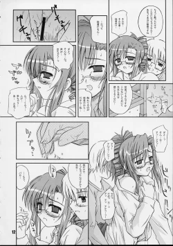 Page 11 of Galapasei Kara Kita Otoko