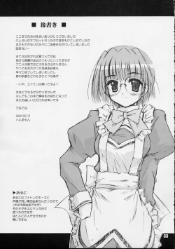 Page 32 of Galapasei Kara Kita Otoko