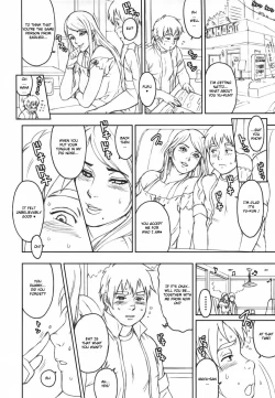 Page 27 of NIPPON SWEET PIG